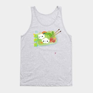 Lunch Time! (Bento Box) Tank Top